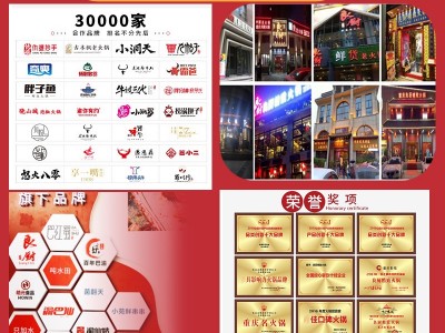 重庆牛油火锅市井自助小火锅调味料 火锅店商用红油香辣火 锅底料图3