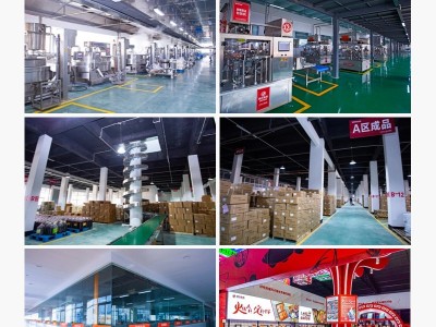 火锅店火锅料样品牛油四川串串香红油 小份商用麻辣重庆火锅底料图3