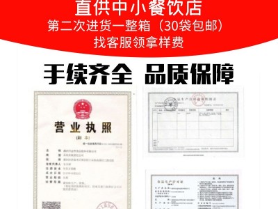 猪骨高汤500g商用清汤大骨汤膏火锅打底麻辣烫米线调料土 豆粉料图3