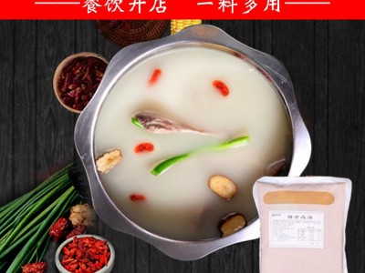 猪骨高汤500g商用清汤大骨汤膏火锅打底麻辣烫米线调料土 豆粉料图5