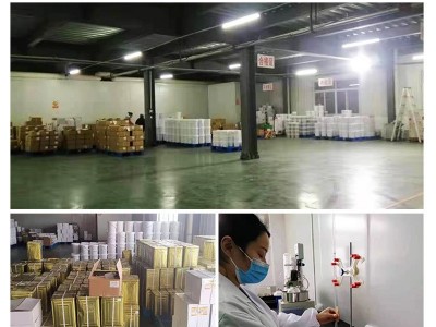火锅蘸料商用500g餐饮开店辣椒酱香辣牛肉酱香菇酱沙茶海 鲜调味品图2