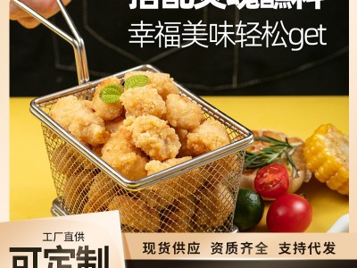 炸鸡块盐酥鸡鸡米花油炸小吃夜市摆摊半成品速冻食品整箱批发图5