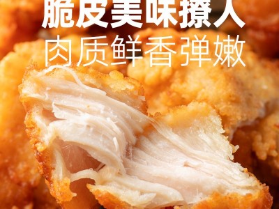韩式炸鸡半成品2斤装炸鸡块油炸小吃发夜市摆摊小吃整箱批发包邮图4