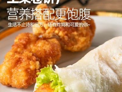韩式炸鸡半成品2斤装炸鸡块油炸小吃发夜市摆摊小吃整箱批发包邮图2
