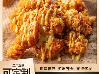 韩式炸鸡半成品2斤装炸鸡块油炸小吃发夜市摆摊小吃整箱批发包邮图5