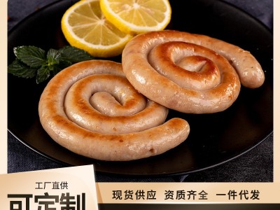 早餐烤肠烧烤肉肠圈圈肠德式盘肠外卖夜市摆摊食材半成品2包起批图5
