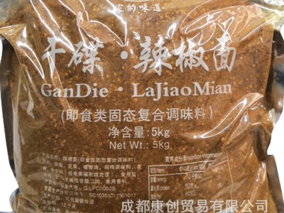 六婆辣椒面5kg1袋大包装10斤香辣干碟火锅酥肉蘸水料串串图2