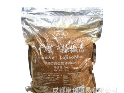 六婆辣椒面5kg1袋大包装10斤香辣干碟火锅酥肉蘸水料串串图3