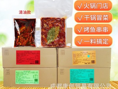 成都名扬手工牛油火锅底料500g特辣麻辣香锅餐饮装微辣清油料批发图5