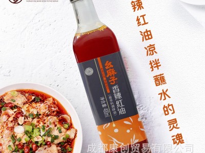 幺麻子辣椒红油香辣400ml*2瓶装四川风味蘸料凉拌油泼辣子家用图5
