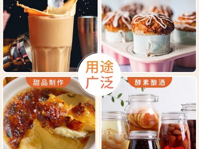 南字牌2.7kg金砂糖 商用咖啡调糖烘培奶茶店伴侣二砂糖甘蔗黄砂糖图2