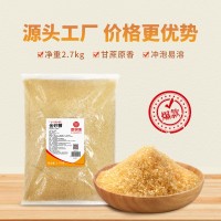 南字牌2.7kg金砂糖 商用咖啡调糖烘培奶茶店伴侣二砂糖甘蔗黄砂糖