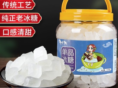 厂家批发单晶冰糖500g装批中颗粒白冰糖发老冰糖食糖调味甜品原料图3