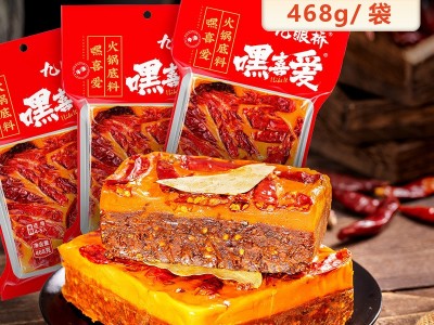 九眼桥火锅底料重庆牛油火锅锅底料冒菜麻辣烫冷锅鱼串串汤底料图5