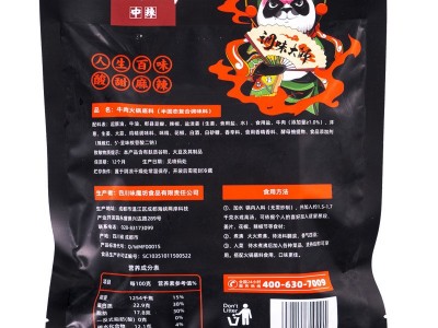 九眼桥火锅锅底料牛肉牛油火锅底料冒菜麻辣烫小郡肝串串香锅底料图3