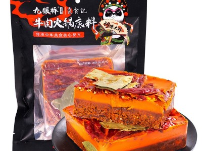 九眼桥火锅锅底料牛肉牛油火锅底料冒菜麻辣烫小郡肝串串香锅底料图1