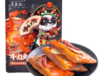 九眼桥牛肉火锅底料150克袋装四川冒菜麻辣烫小郡肝串串火锅底料图1