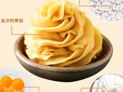 金沙奶黄馅低糖月饼馅料做糕点蛋黄酥奶黄包广式材料家用商 用批发图1