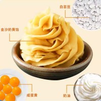 金沙奶黄馅低糖月饼馅料做糕点蛋黄酥奶黄包广式材料家用商 用批发