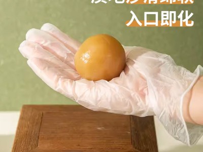 金沙奶黄馅低糖月饼馅料做糕点蛋黄酥奶黄包广式材料家用商 用批发图2