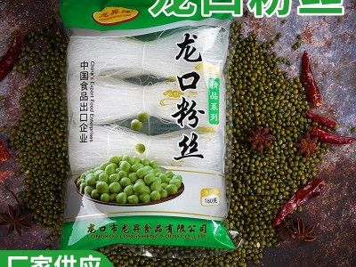 龙口粉丝180g厂家批发纯豌豆绿豆粉丝火锅麻辣烫凉拌细粉丝餐饮用图3