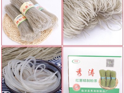 秀涛粉业红薯粉条粉丝 手工制作红薯粉丝粉条 地瓜粉条现货批发图3