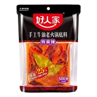 四川好人家火锅底料500g重庆特产老成都麻辣手工牛油商用批发