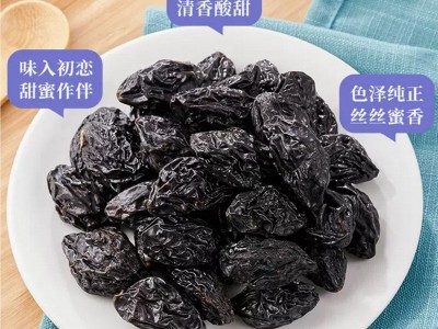 西梅干特级新疆500g无添加 西梅干原味梅子干西梅干厂家一件代发图4