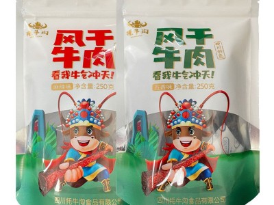 牦牛沟正宗四川牛肉干250g手撕风干牛肉干耐嚼休闲零食小吃牛肉条图5