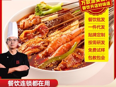 成都圣恩钵钵鸡调料 红油味乐山钵钵鸡开店商用冷锅串串餐饮批发图5
