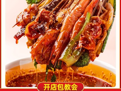 成都圣恩钵钵鸡调料 红油味乐山钵钵鸡开店商用冷锅串串餐饮批发图4