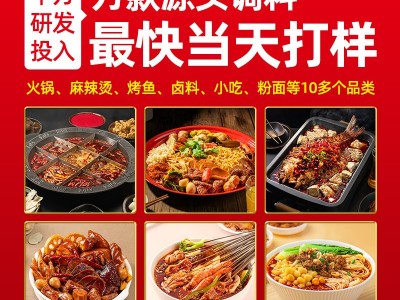 潮汕老卤汁卤水圣恩卤料包商用 川式辣卤五香老卤料餐饮开店批发图2
