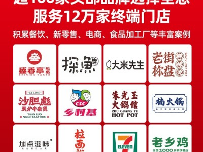 潮汕老卤汁卤水圣恩卤料包商用 川式辣卤五香老卤料餐饮开店批发图3