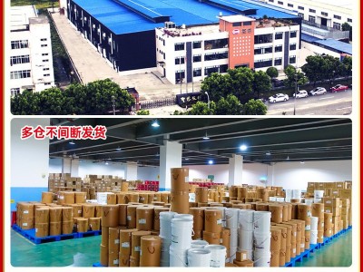 成都圣恩泰式冬阴功汤料海鲜火锅底料冬阴功酱商用餐饮开店批发图2
