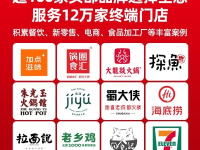 圣恩重庆牛油火锅底料串串香麻辣烫清油特麻特辣香锅调料餐饮商用图2