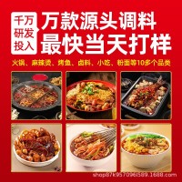 圣恩重庆牛油火锅底料串串香麻辣烫清油特麻特辣香锅调料餐饮商用