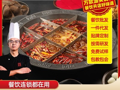 圣恩重庆牛油火锅底料串串香麻辣烫清油特麻特辣香锅调料餐饮商用图5