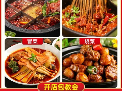 圣恩重庆牛油火锅底料串串香麻辣烫清油特麻特辣香锅调料餐饮商用图4