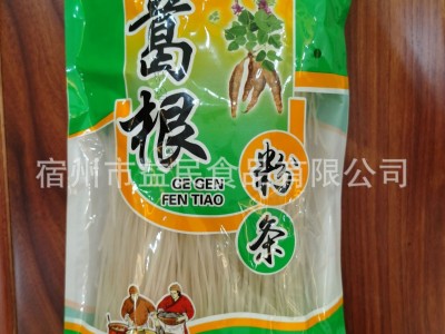 王氏冠霖葛根粉条批发250g/包老浆粉条传统手工粉丝粉条厂家直销图3