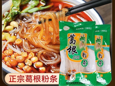 王氏冠霖葛根粉条批发250g/包老浆粉条传统手工粉丝粉条厂家直销图4