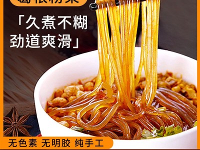 王氏冠霖葛根粉条批发250g/包老浆粉条传统手工粉丝粉条厂家直销图2
