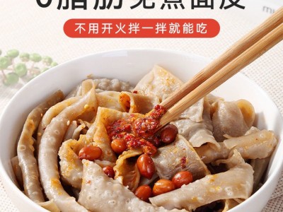 王氏冠霖铁棍山药荞麦面皮厂家直销一件代发量大从优图3