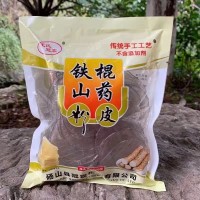 铁棍山药粉皮粉条正宗200g250g酸辣粉王氏冠霖支持一件代发批发
