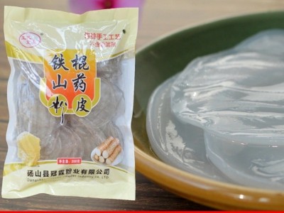 铁棍山药粉皮粉条正宗200g250g酸辣粉王氏冠霖支持一件代发批发图3