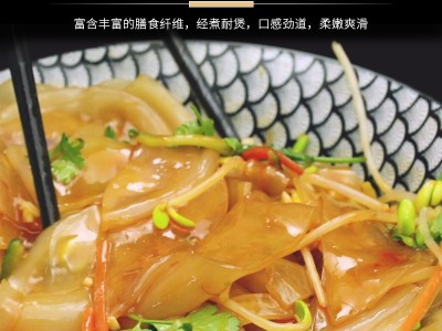 【正品】仙丰斋山药粉皮山东手工凉皮火锅粉250g袋装电视购物同款图3