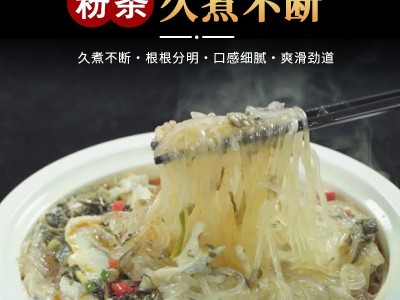 【正品】仙丰斋葛根粉条500g袋装山东手工老桨火锅粉电视购物同款图2