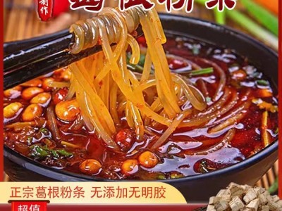 250克葛根粉条批发农家特产批发厂家直销一件代发图4