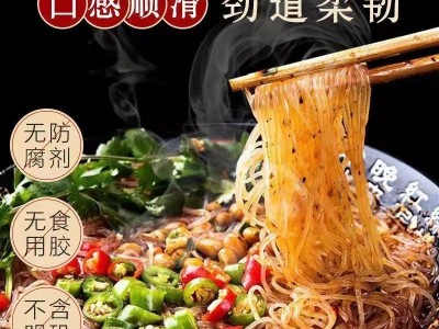 250克葛根粉条批发农家特产批发厂家直销一件代发图3
