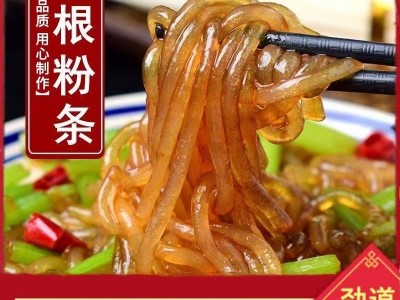 250克葛根粉条批发农家特产批发厂家直销一件代发图5