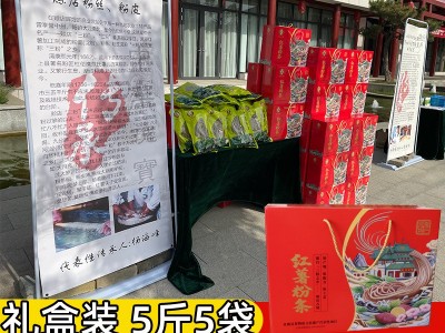 南阳老字号非遗手工红薯粉条番薯宽粉细粉丝袋装碎红薯粉条批发图3